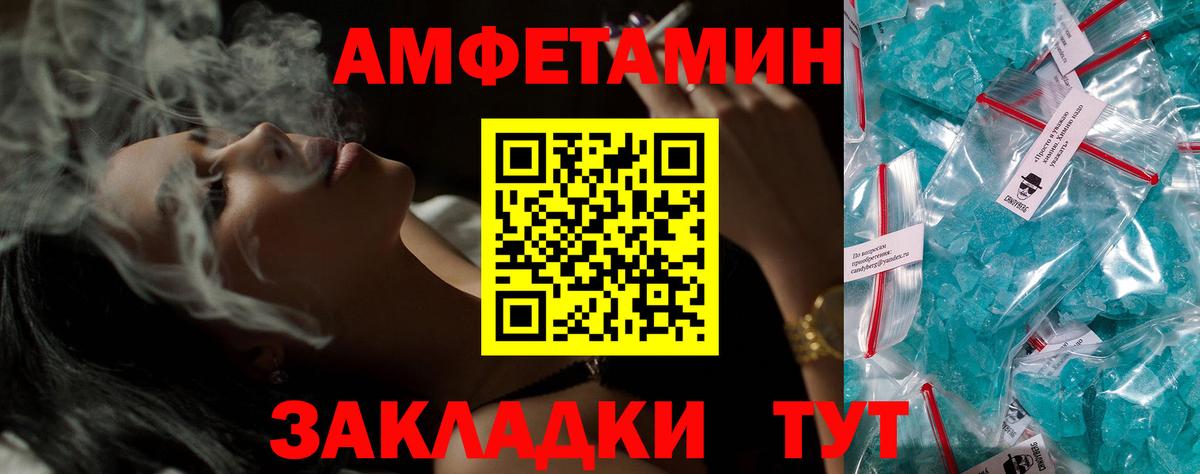 АМФ VHQ  Вход с VPN  Уссурийск 