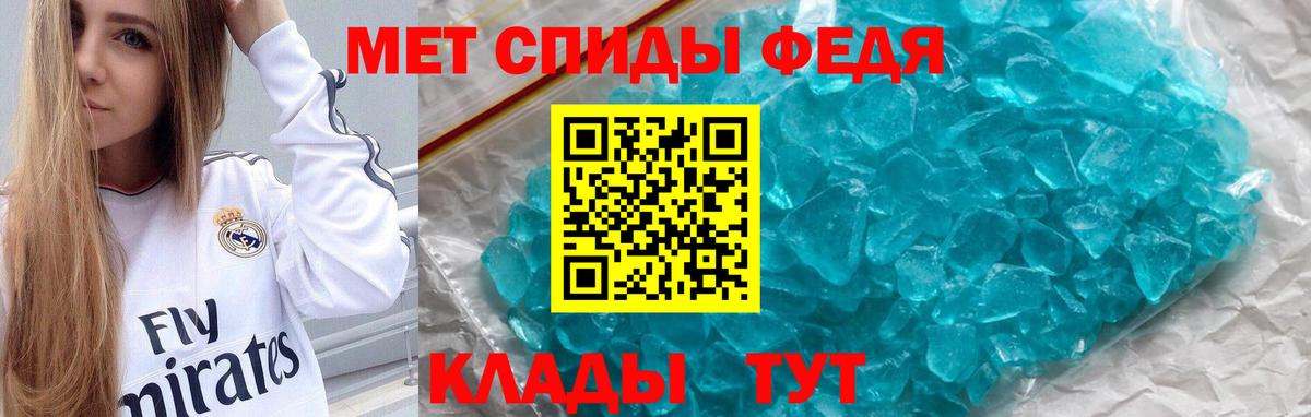 Амфетамин 98% Уссурийск