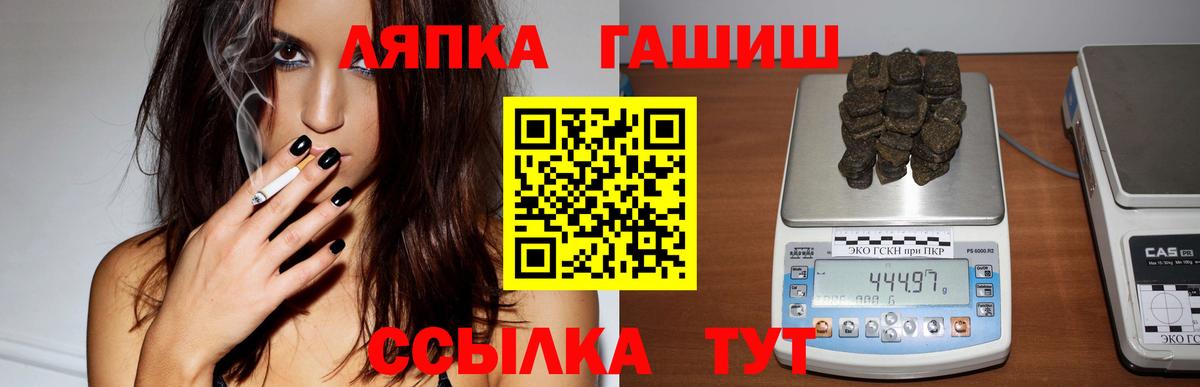 Гашиш Premium Уссурийск