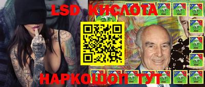 гидропоника Лесосибирск