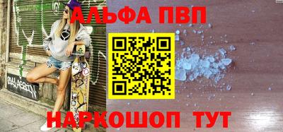 а пвп мука Ливны