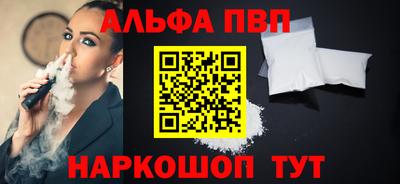 а пвп мука Ливны