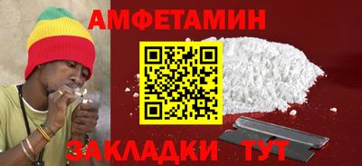 амф Ликино-Дулёво