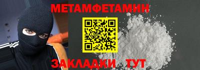 гидропоника Лесосибирск