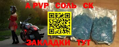 гидропоника Лесосибирск