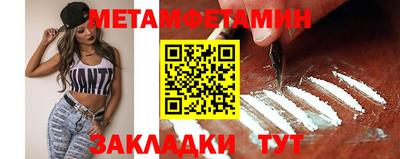 гидропоника Лесосибирск