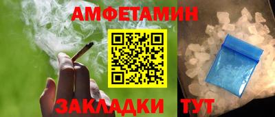 амф Ликино-Дулёво