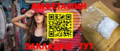 а пвп мука Ливны