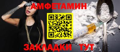 амф Ликино-Дулёво