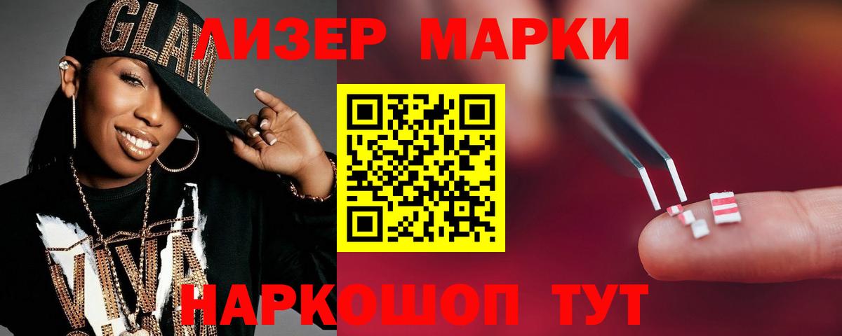 ЛСД экстази ecstasy  Вход с VPN  LSD-25 экстази  Лсд 25 экстази кислота  Уссурийск 