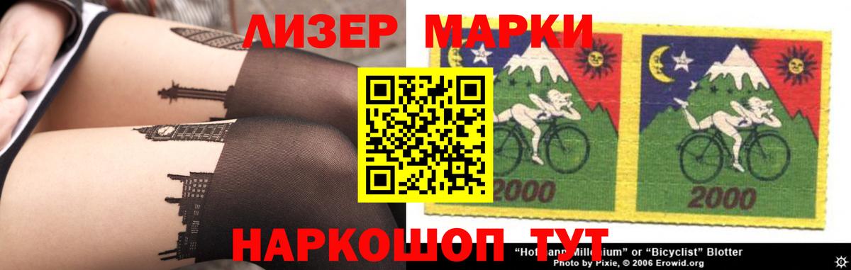 LSD-25 экстази ecstasy Уссурийск