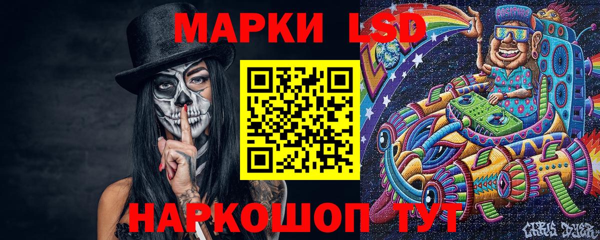 Наркотические марки  Марки N-bome 1,5мг  Марки N-bome 1,5мг  Вход с VPN  Уссурийск 