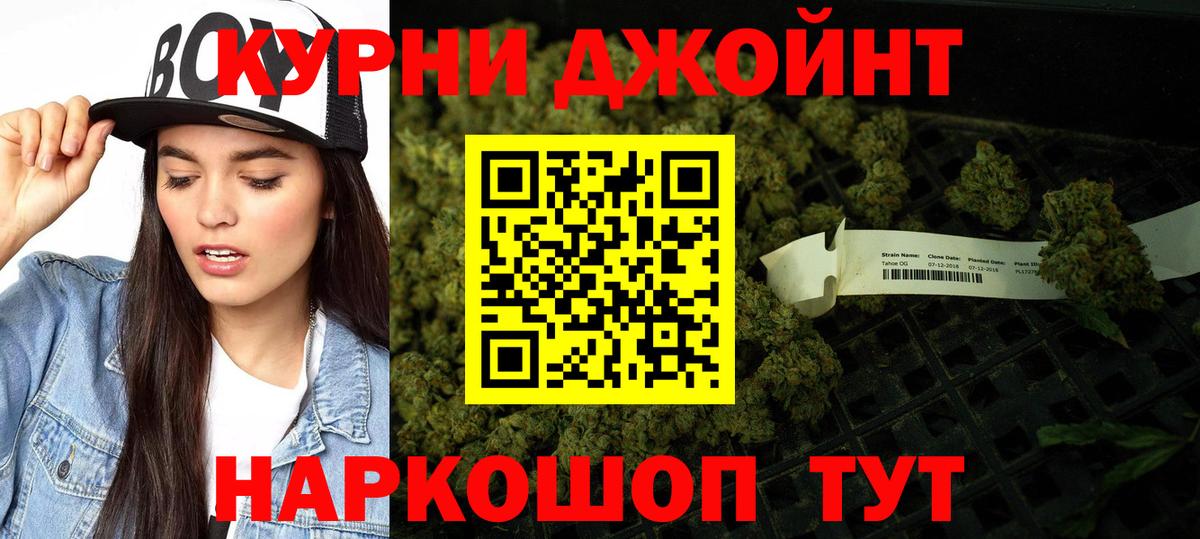 Марихуана конопля  Вход с VPN  Бошки Шишки Bruce Banner  Бошки Шишки THC 21%  Уссурийск 